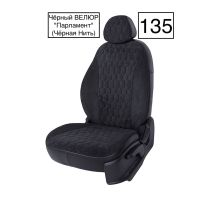 Чехлы Велюр на Haval Jolion Чехлы Велюр на Haval Jolion