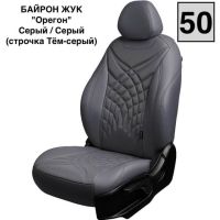 Чехлы Премиум Экокожа Байрон Президент|Жук на Nissan Note 2005-2014 г.в. Чехлы Премиум Экокожа Байрон Президент|Жук на Nissan Note 2005-2014 г.в.