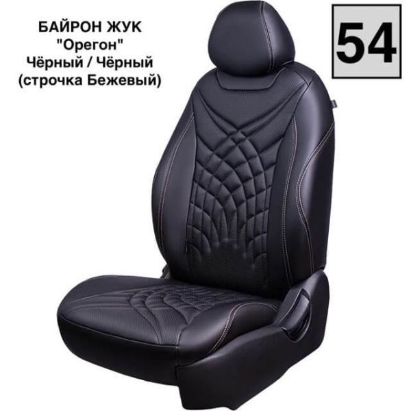 Чехлы Премиум Экокожа Байрон Президент|Жук на Nissan Note 2005-2014 г.в. Чехлы Премиум Экокожа Байрон Президент|Жук на Nissan Note 2005-2014 г.в.