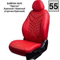 Чехлы Премиум Экокожа Байрон Президент|Жук на Nissan Note 2005-2014 г.в. Чехлы Премиум Экокожа Байрон Президент|Жук на Nissan Note 2005-2014 г.в.