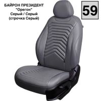 Чехлы Премиум Экокожа Байрон Президент|Жук на Nissan Note 2005-2014 г.в. Чехлы Премиум Экокожа Байрон Президент|Жук на Nissan Note 2005-2014 г.в.