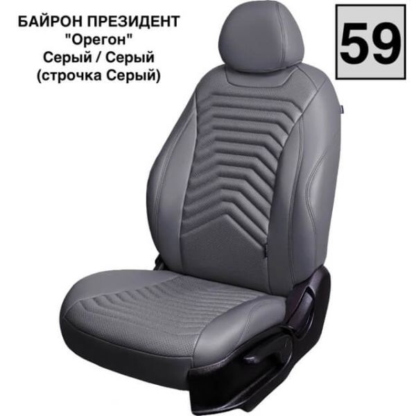 Чехлы Премиум Экокожа Байрон Президент|Жук на Nissan Note 2005-2014 г.в. Чехлы Премиум Экокожа Байрон Президент|Жук на Nissan Note 2005-2014 г.в.