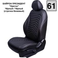 Чехлы Премиум Экокожа Байрон Президент|Жук на Nissan Note 2005-2014 г.в. Чехлы Премиум Экокожа Байрон Президент|Жук на Nissan Note 2005-2014 г.в.