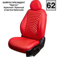 Чехлы Премиум Экокожа Байрон Президент|Жук на Nissan Note 2005-2014 г.в. Чехлы Премиум Экокожа Байрон Президент|Жук на Nissan Note 2005-2014 г.в.