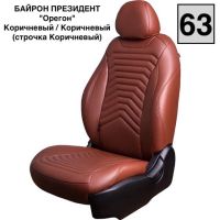 Чехлы Премиум Экокожа Байрон Президент|Жук на Nissan Note 2005-2014 г.в. Чехлы Премиум Экокожа Байрон Президент|Жук на Nissan Note 2005-2014 г.в.