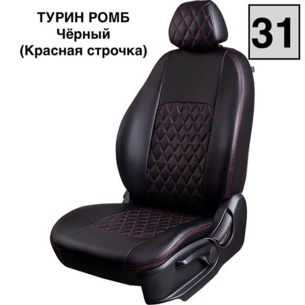 Чехлы Экокожа Турин Ромб на Daewoo Espero 1993-1999 Чехлы Экокожа Турин Ромб на Daewoo Espero 1993-1999