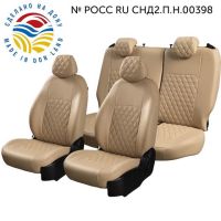 Чехлы Экокожа Турин Ромб на Daewoo Espero 1993-1999 Чехлы Экокожа Турин Ромб на Daewoo Espero 1993-1999
