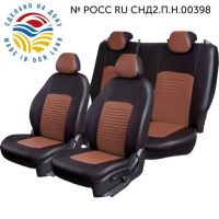 Чехлы Экокожа Турин Классик на Citroen C-Elysee 2013-2021 г.в. Чехлы Экокожа Турин Классик на Citroen C-Elysee 2013-2021 г.в.